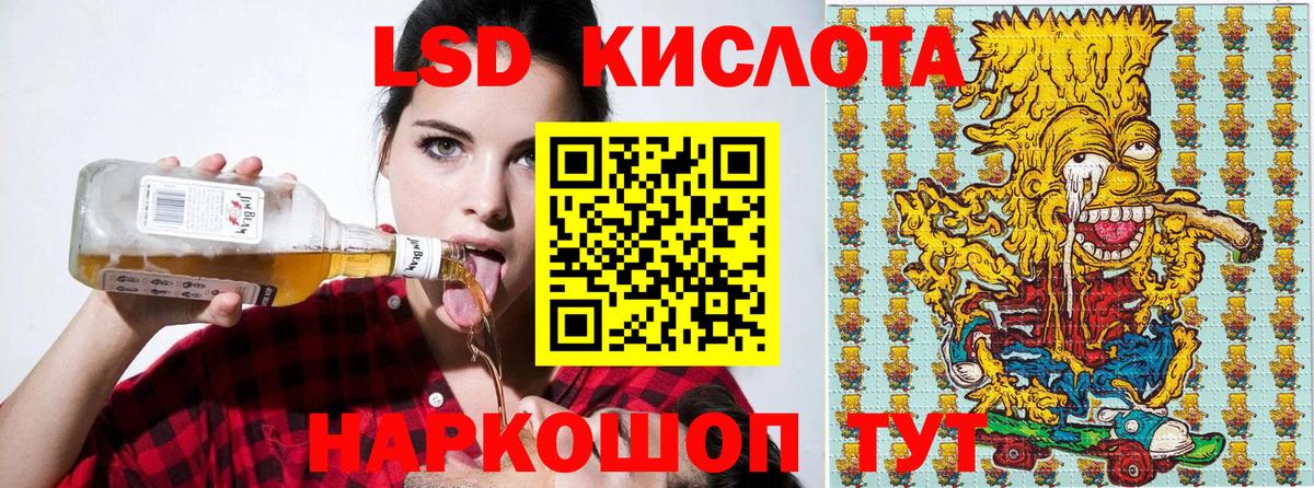 Наркотические марки 1,8мг  Марки NBOMe  Тулун  Вход с VPN 