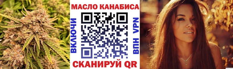 Дистиллят ТГК вейп  где купить   Тулун 
