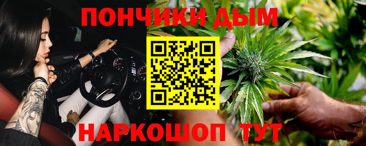 Бошки Шишки ГИДРОПОН Тулун