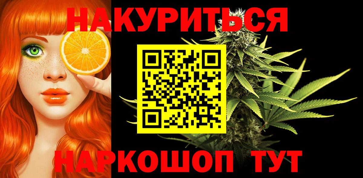 Бошки марихуана THC 21%  Вход с VPN  МАРИХУАНА планчик  Тулун  МАРИХУАНА VHQ 